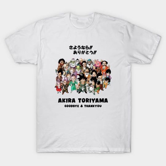 Dragon Ball Shirt, Anime Shirt, Akira Toriyama Memorial Shirt