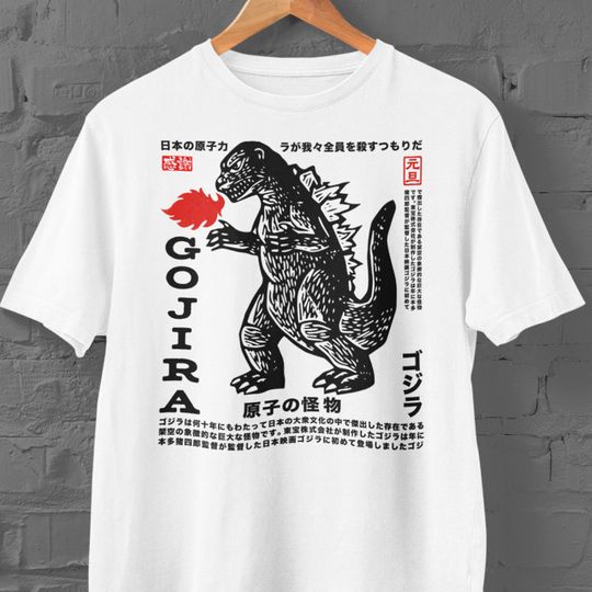 Discover King Of Monster god zilla Vintage - Retro Movie Poster Shirt