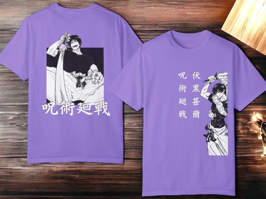Toji Fushiguro shirt, Jujutsu Satoru, JJK shirt, Jujutsu Satoru Anime Double Sided T-Shirt