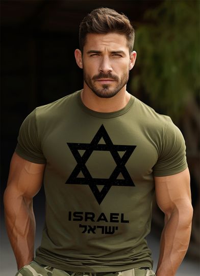 Israel T-Shirt Star Of David Israeli Coat of Arm Military Army Israel Shirts