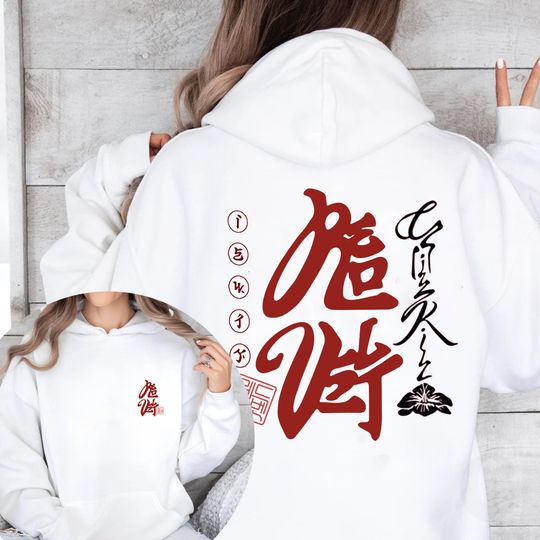 Red Velvet Chill Kill Hoodie, Kpop Hoodie, Kpop Merch, Music Shirt