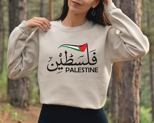 Free Palestine Sweatshirt, Palestine Jumper, Support Palestine, Freedom Gaza Palestine