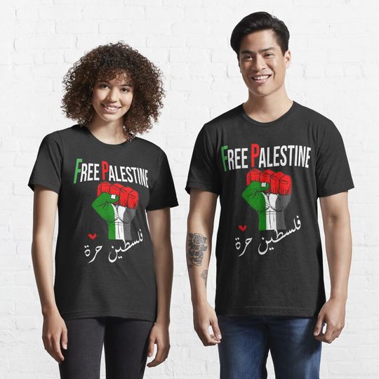 Free Palestine Essential T-Shirt