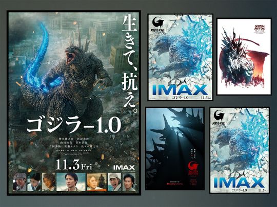 god zilla Minus One Poster, Takashi Yamazaki , Vintage Poster, Modern Art