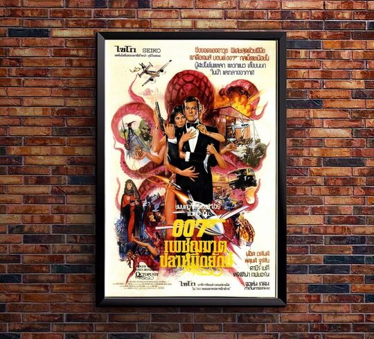 Octopussy- James Bond 007 Movie Poster - Roger Moore - Thai Version