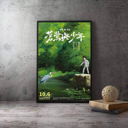 The Boy and the Heron 2023 Movie Premium Poster,Music Poster,Unframed Canvas Wall Art Home Decor Print,Film Print