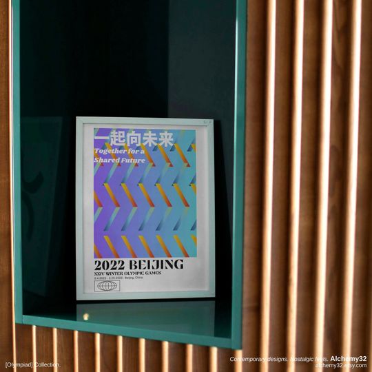 Beijing 2022 Olympics Minimalist Print, Winter Olympics Y2K gradient aesthetic modern wall art, trendy home decor, cool poster