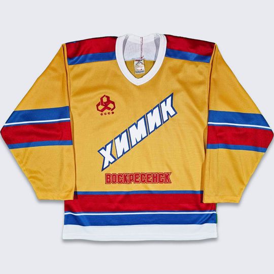 Bockpecehck Dynamo Vintage 90s CCCP USSR Hockey Jersey - Communist Russia