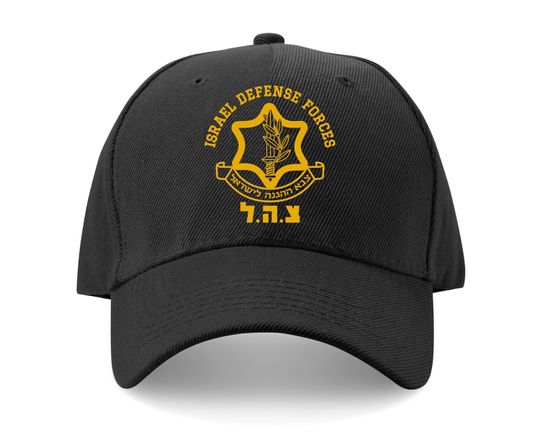 Israel Army Defense Forces Tzahal IDF Israeli Defense Force Adjustable Hat, Heritage Israeli Hat