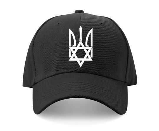 Israeli Ukrainian Hybrid Symbol, Israel IDF Tzahal Adjustable Hat, Heritage Hat, Patriotic Hat