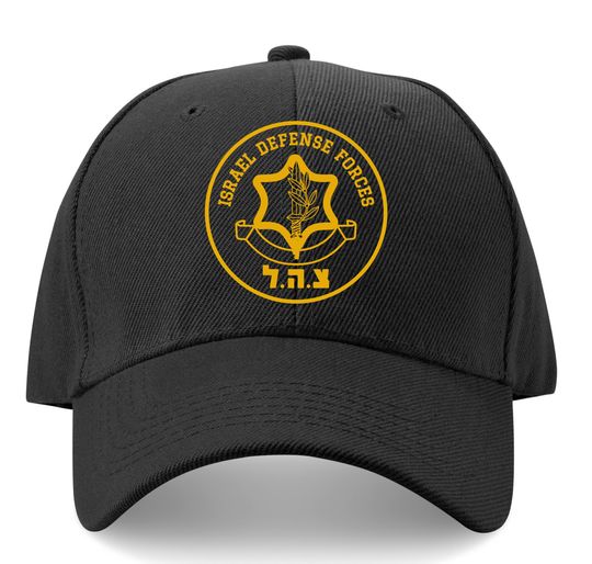 Israel Army Defense Forces IDF Tzahal Israeli Defense Force Adjustable Hat, Heritage Hat