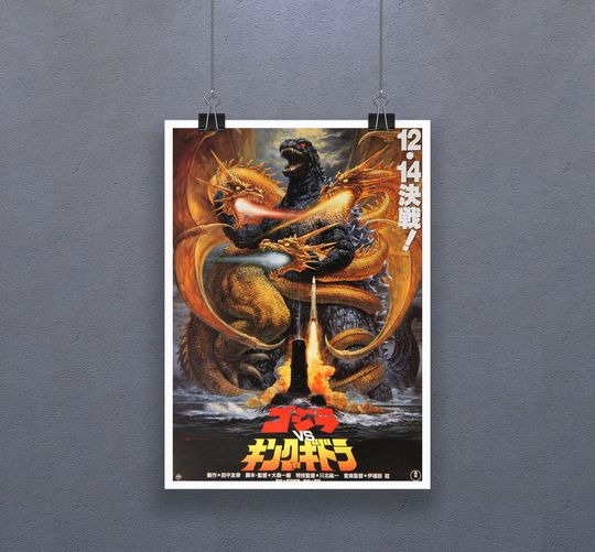 god zilla vs King Ghidorah (1991) Poster Japanese Kaiju Film 8th Film in the god zilla Franchise Movie Print Art Gift