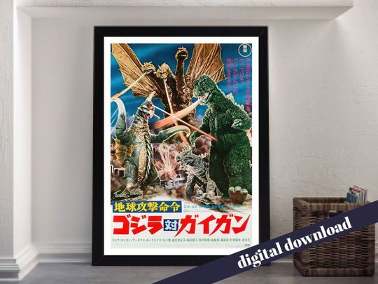 god zilla vs GIGAN Vintage Japanese Movie Poster - A3 Downloadable Art Print - Vintage, Retro, Monster, Kaiju, Tokusatsu, Sentai