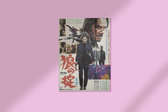 Discover John Wick Posters