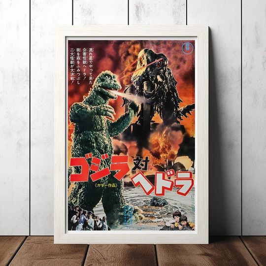 god zilla Vs The Smog Monster Japanese Movie Poster - Film Fan Collectibles - Vintage Movie Poster - Home Decor - Wall Art - Poster Gifts