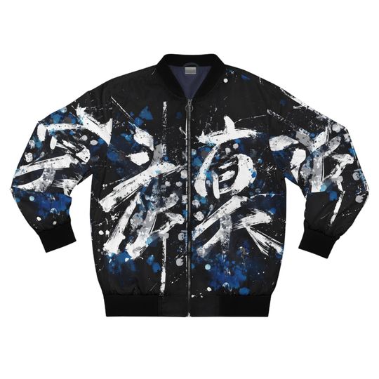 Japanese Streetwear Men's Bomber Jacket (AOP),All Over Ptint Trendy Bomber Jacket,Cute Aesthetic Jacket