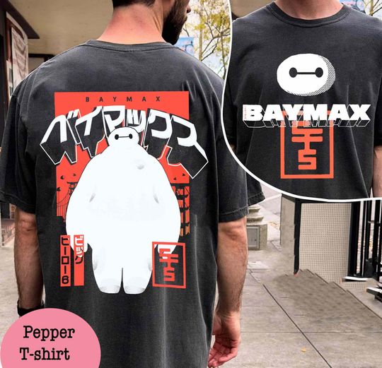 Retro Two Sided Disney Baymax T-Shirt, Big Hero 6 T-shirt