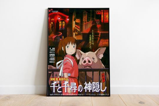 Spirited Away Poster - Japanese Anime Movie Poster - Studio Ghibli Wall Art - Anime Poster - Gift