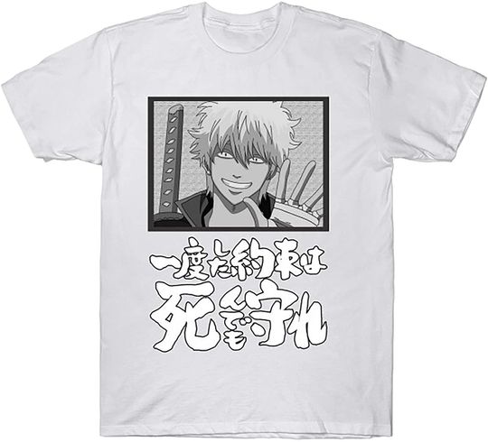 Anime Gintoki Meme T-Shirt