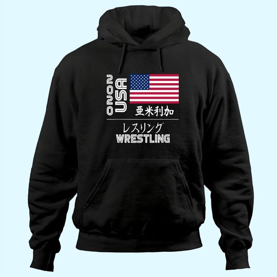 USA 2020 Wrestling America Japan Tokyo United States Hoodie