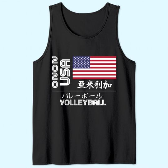 USA Volleyball America Japan Tokyo United States Tank Top