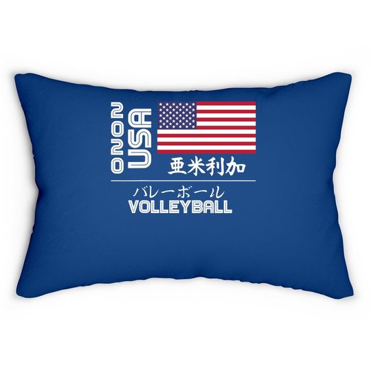 Usa Volleyball America Japan Tokyo United States Lumbar Pillow