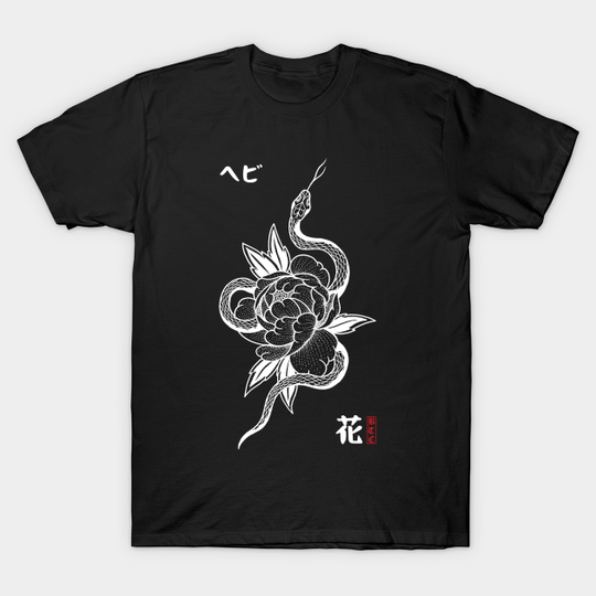 The Snake & Peony - Snake - T-Shirt