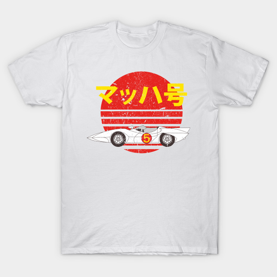 Mach 5 - Speed Retro - Speed Racer - T-Shirt