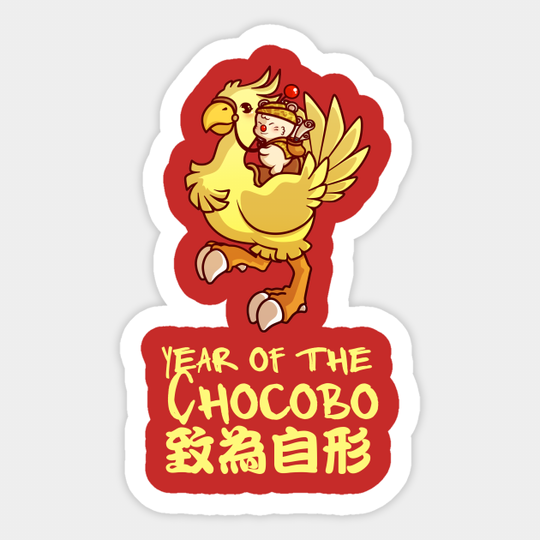 Final Fantasy Chocobo Moogle - Chocobo - Sticker