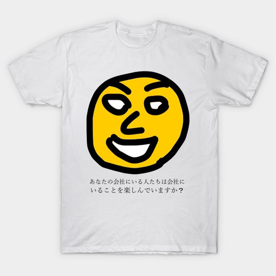 Do people enjoy being in your company? - Kanji - T-Shirt