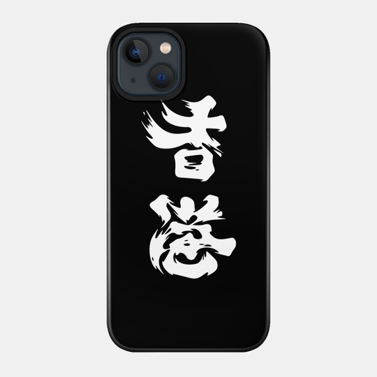 Hong Kong Add Oil 香港 加油 - Hong Kong Protest - Phone Case