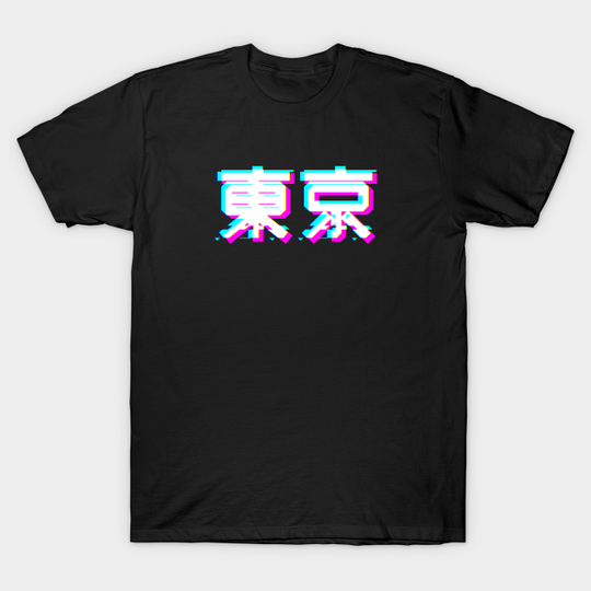 TOKYO KANJI GLITCH - Kanji - T-Shirt