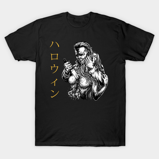 Halloween Killer - Michael Myers - Sticker