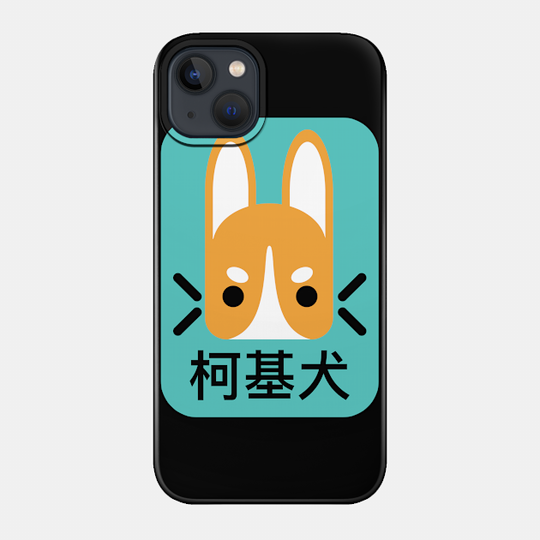 Jade Corgi - Destiny 2 - Phone Case