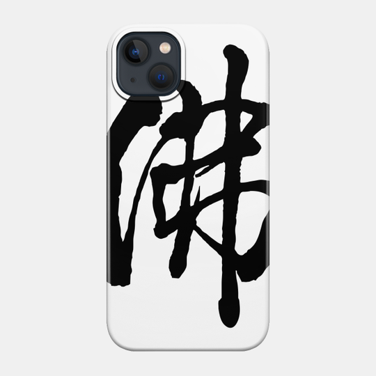 chinese character buddha - Chinese Character Buddha - Phone Case