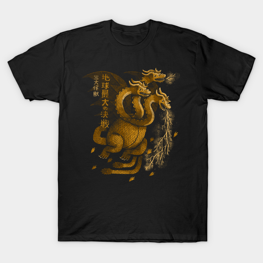 three headed monster king ghidorah - King Ghidorah - T-Shirt