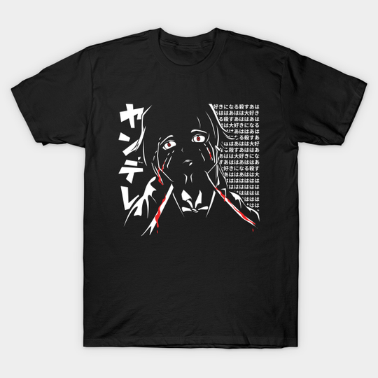 Future Diary T-shirt - Otaku - T-Shirt