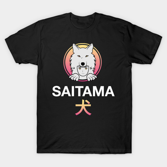 Saitama Inu Crypto token Saitama crypto Cryptocurrency - Saitama - T-Shirt