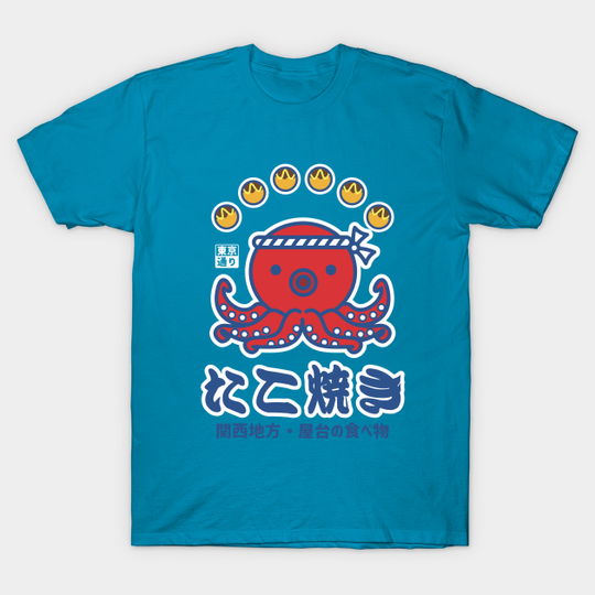 Takoyaki Street Food - Japan - T-Shirt