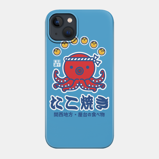 Takoyaki Street Food - Japan - Phone Case