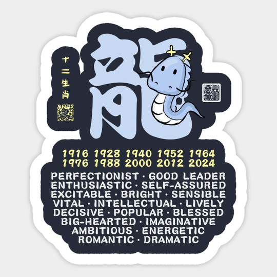 CUTE DRAGON CHINESE ZODIAC ANIMAL PERSONALITY TRAIT - Year Of The Dragon - Sticker