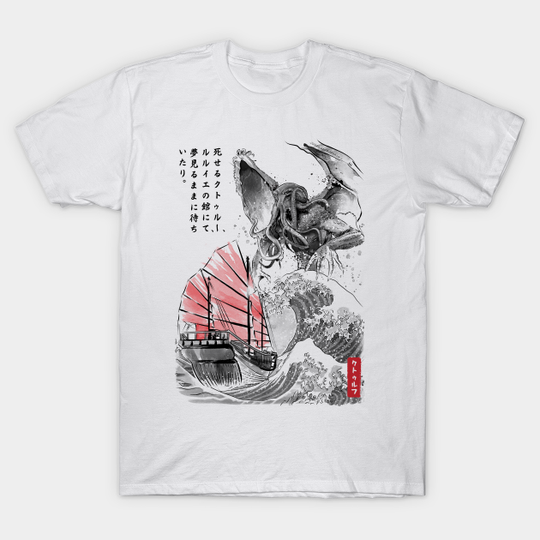 Great Old One in Japan - Cthulhu - T-Shirt