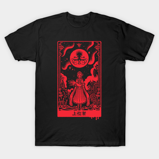 SUPERIOR ONES - Bloodborne - T-Shirt