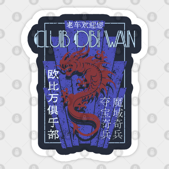 Club Obi-Wan - Indiana Jones - Sticker