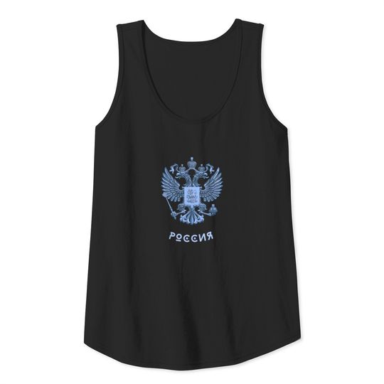 russia flag proud moccow putin cyrillic rossia zar Tank Top