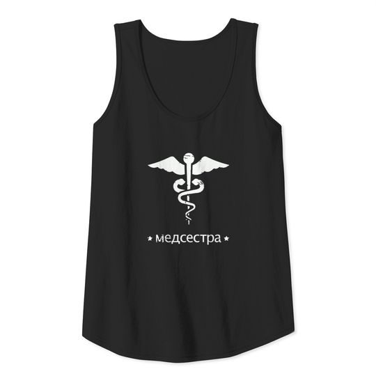 Retro Soviet Russian Nurse RN Gift Tank Top