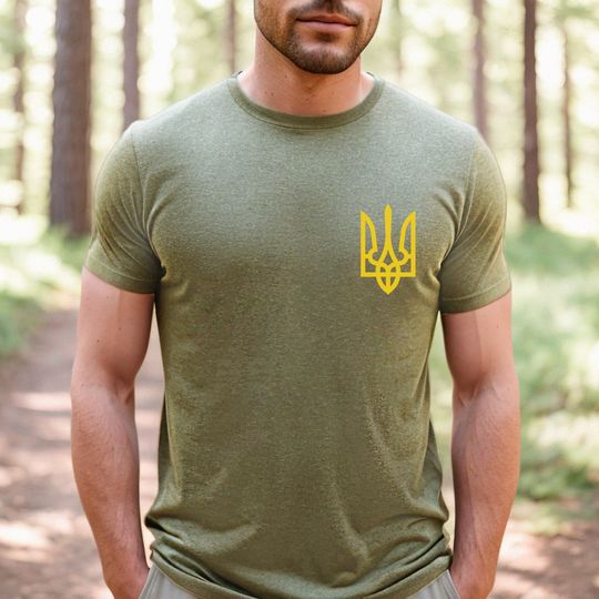 Ukraine Military Shirt, Ukraine Trident Shirt, Ukraine Coat Of Arms, Ukrainian Patriotic Shirt, Ukraine Heritage T shirt, Zelensky Shirt.