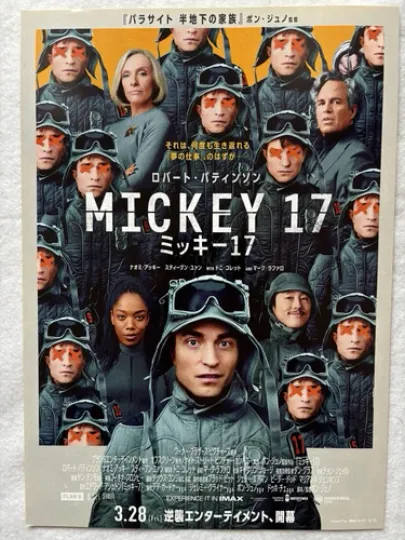 MICKEY 17 2025 Movie mini poster Chirashi Japan Bong Joon Ho Robert Pattinson