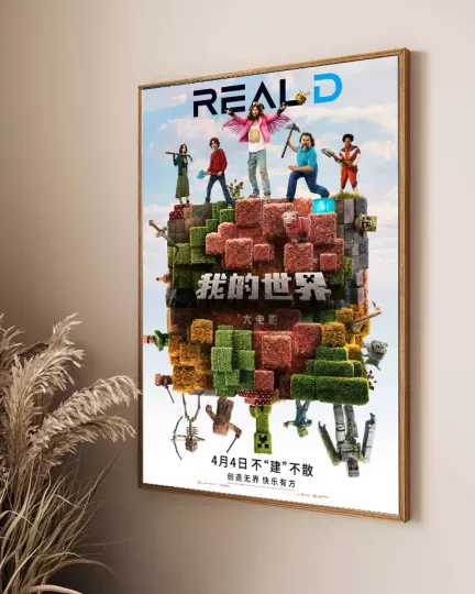 A Minecraft Movie (2025) - Poster