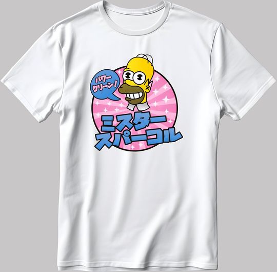 Discover The Simpons Homer Short Sleeve Men's / Women's T Shirt